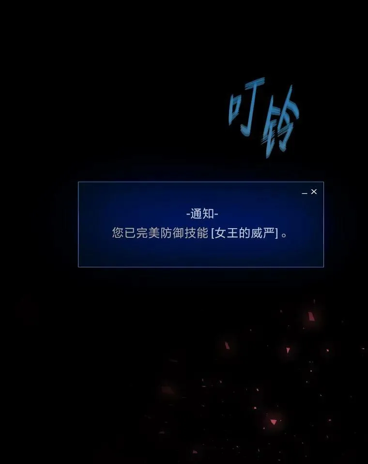 54.刺杀队测试65