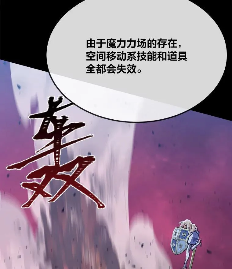 60.佣兵系统51