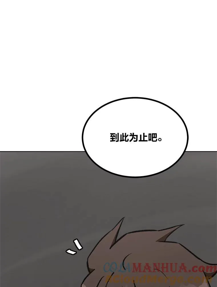 65.D国的野心132