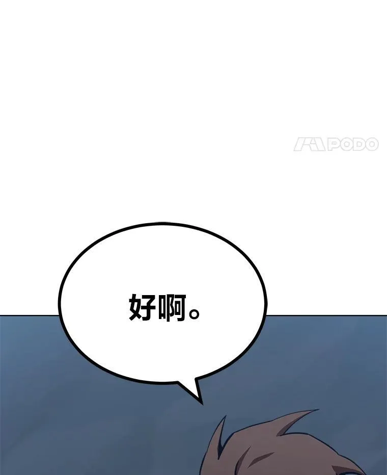 62.对练10