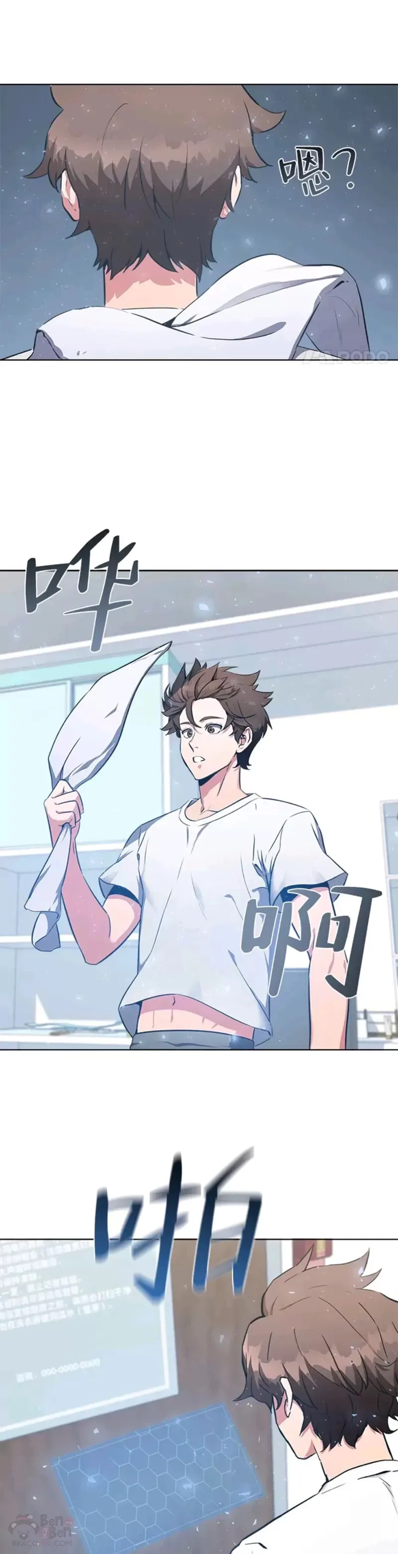 第01话 觉醒30