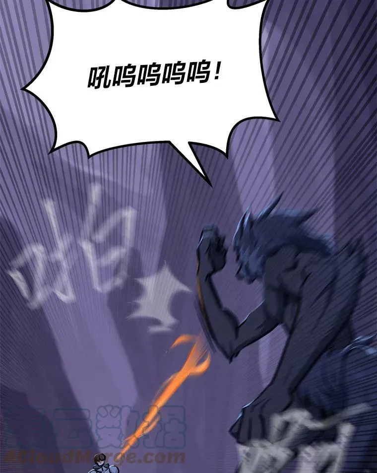 41.雷剑8
