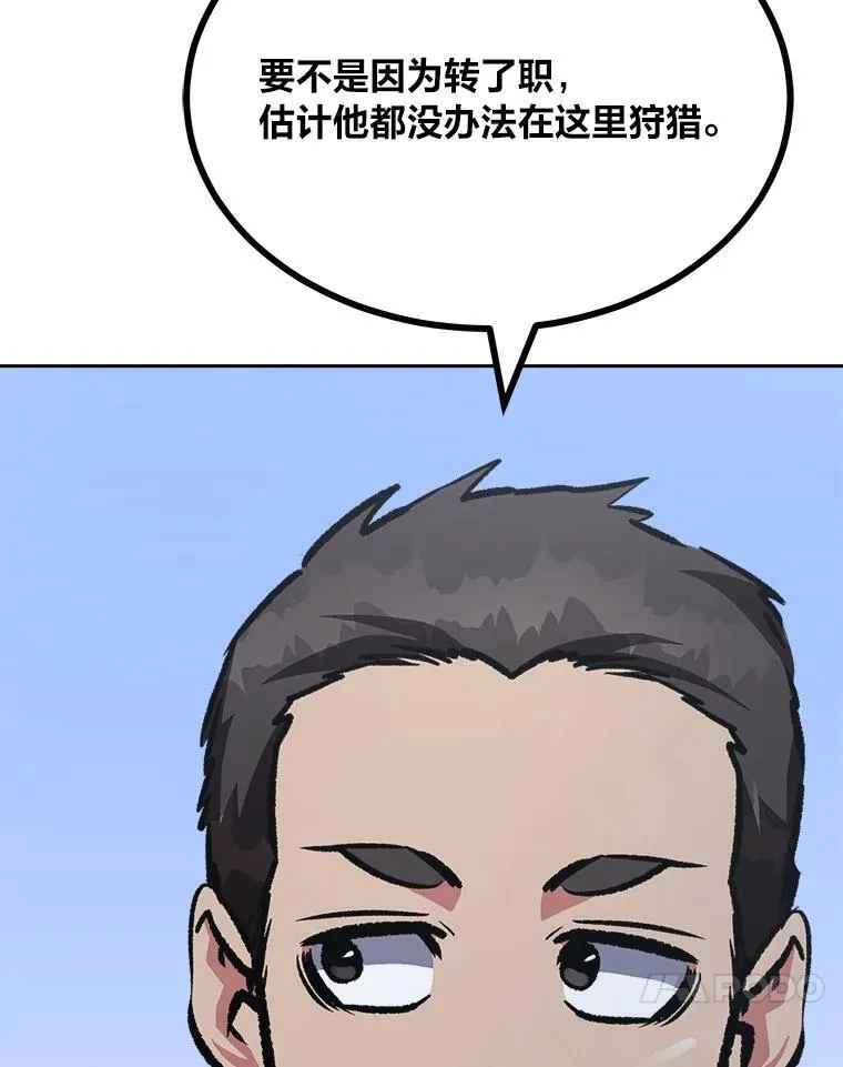 74.鹿角龟93