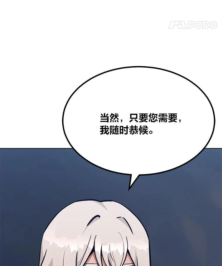62.对练105