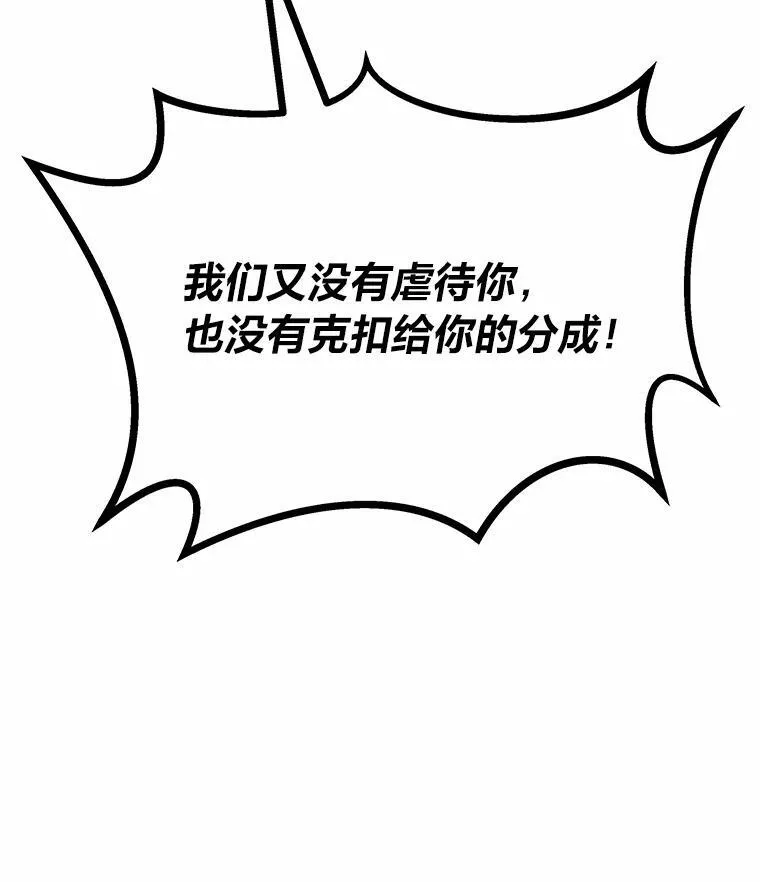 75.白宇信119
