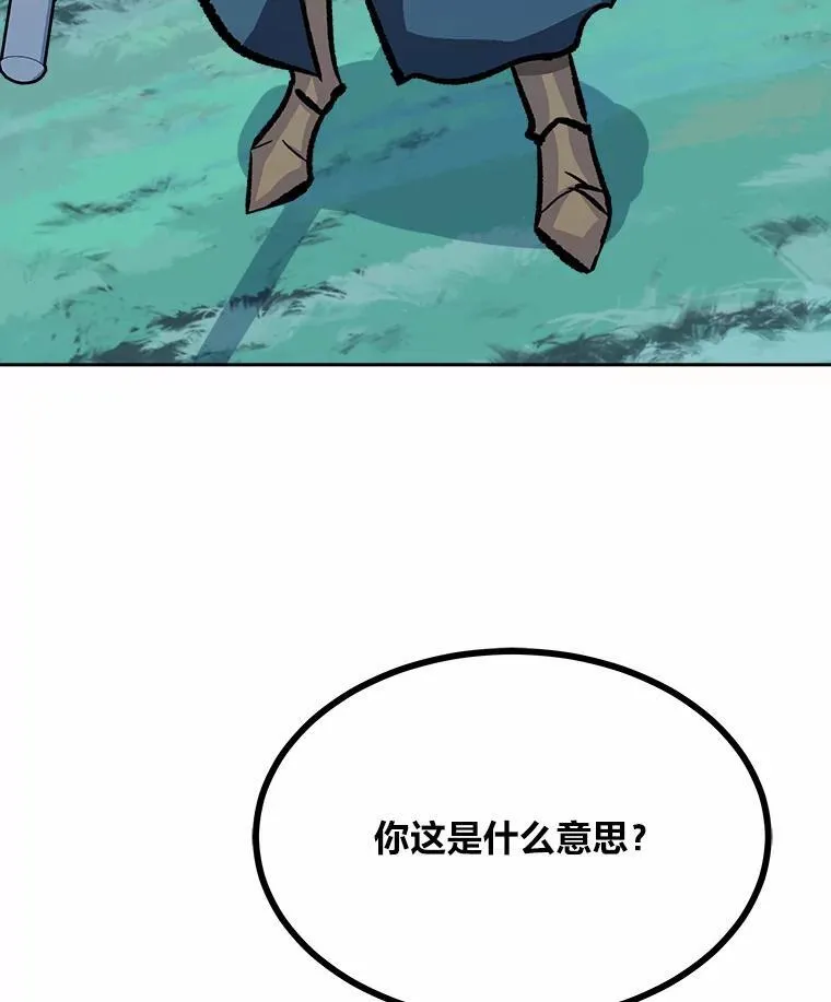 75.白宇信150