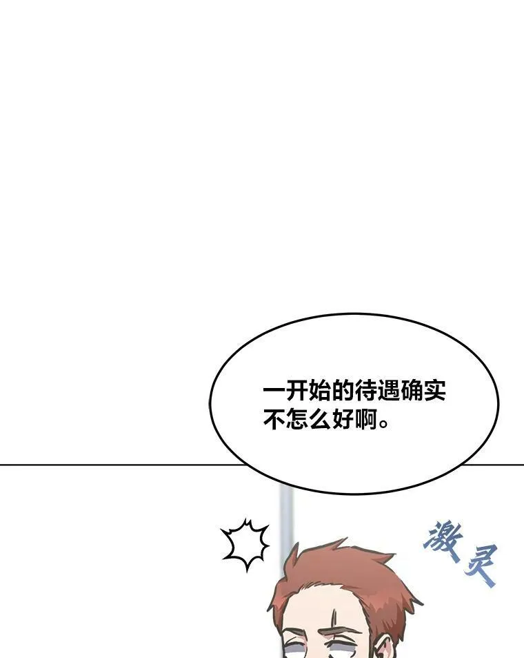 35.准备75