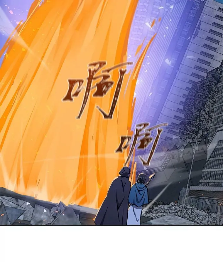 43.第二次剧变93