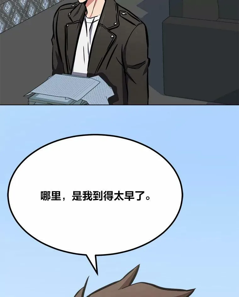 51.惩罚99