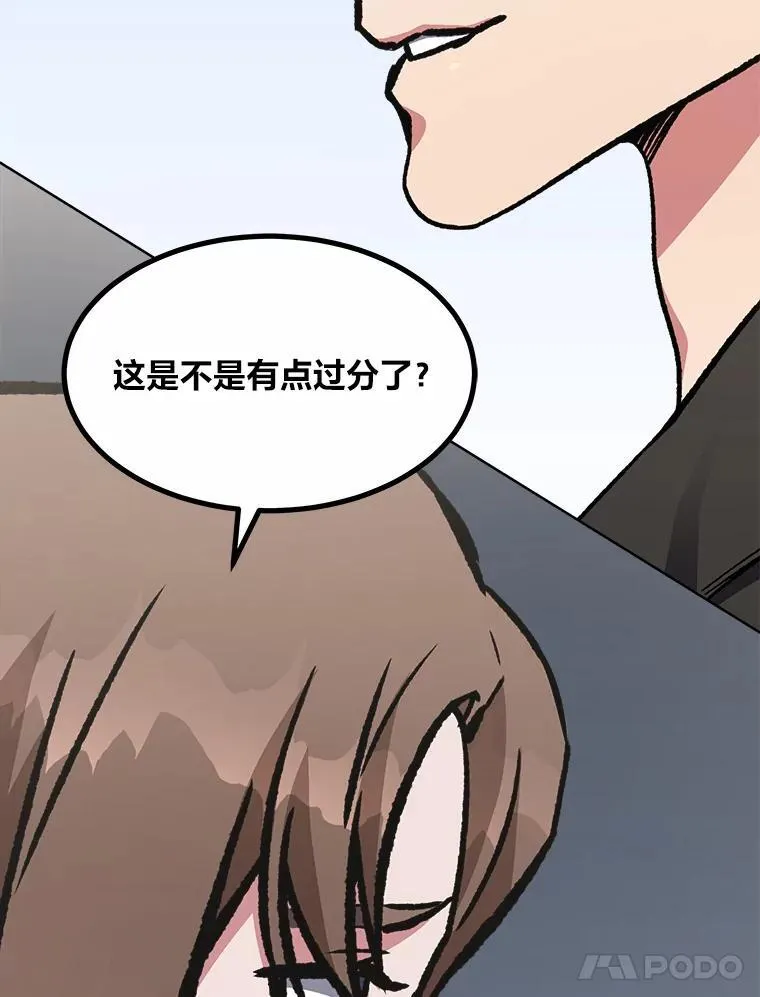 57.围剿蚺蛇1135