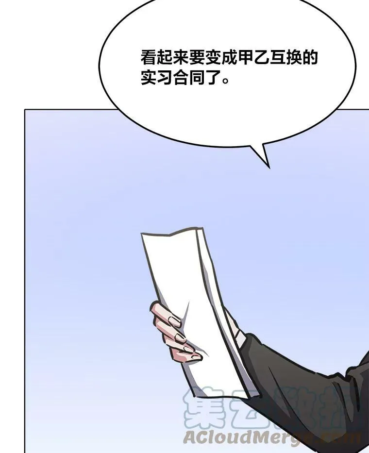 34.签约协商44