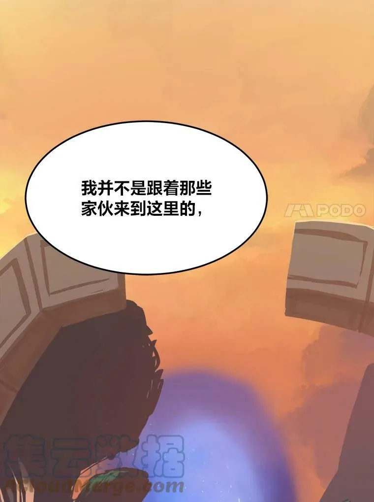 31.玩家协会144