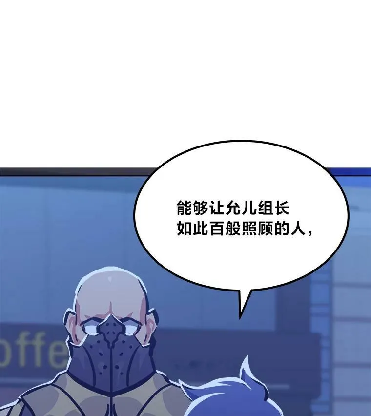 49.暴利153