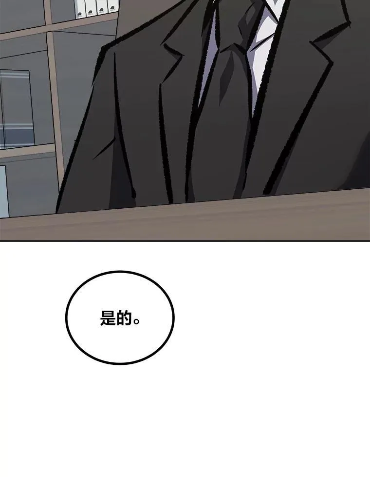 78.鳄鱼人58
