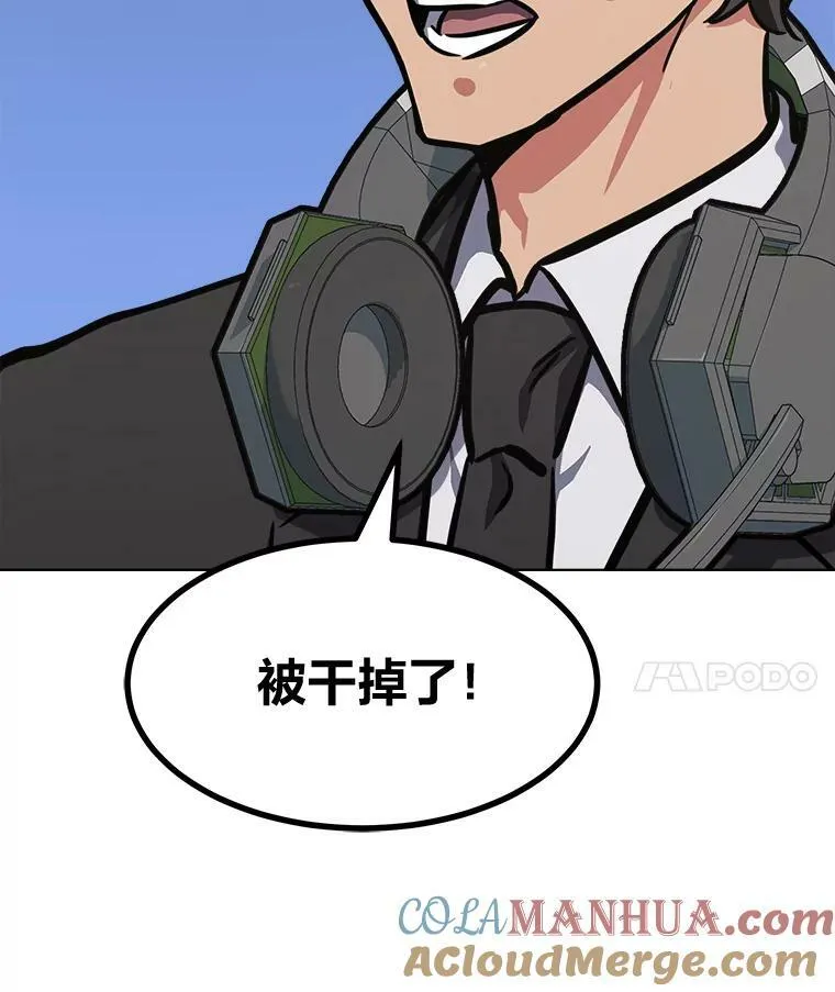 48.蓝色德雷克巨龙352