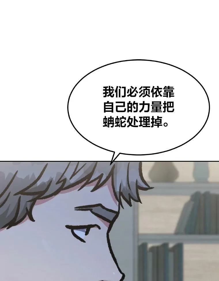 54.刺杀队测试99