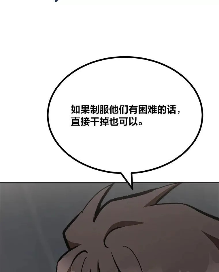 67.D国的野心350