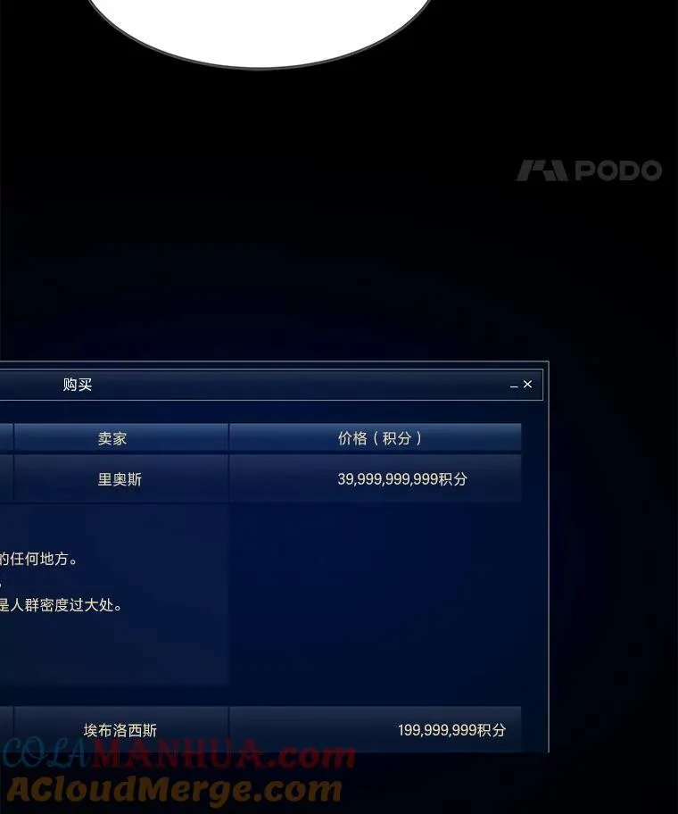 50.暴利256