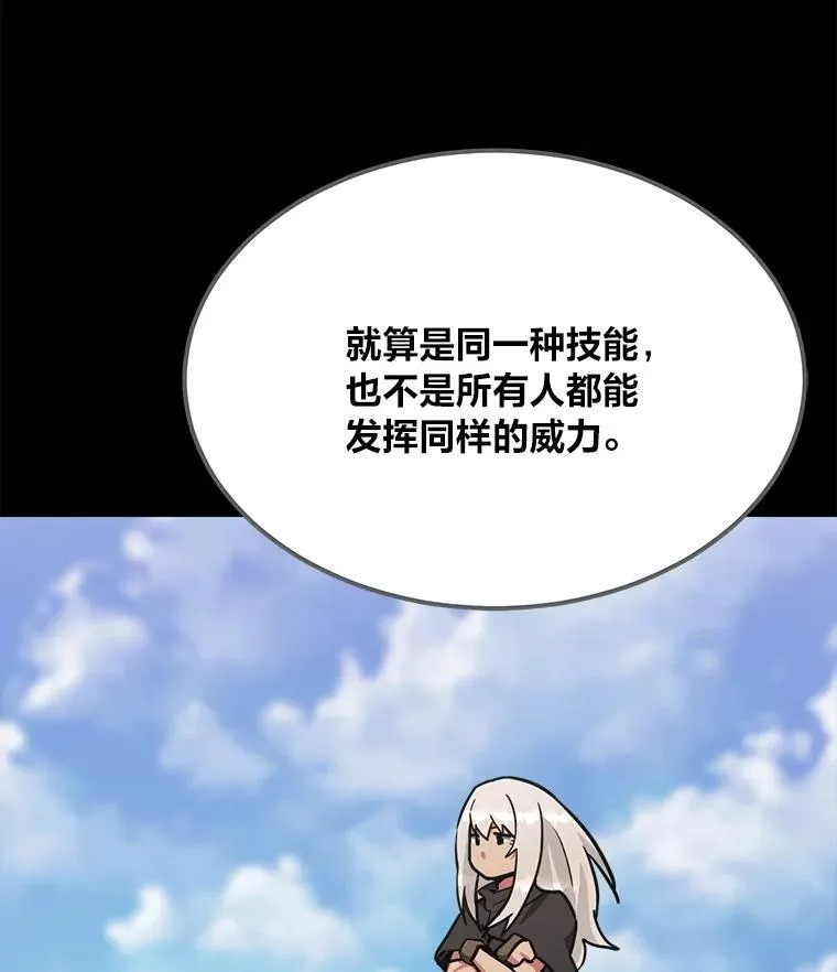 62.对练82