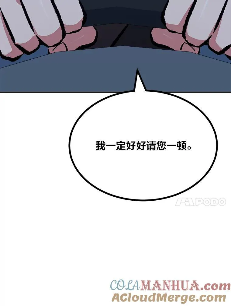 73.转职任务：君主的资格2208