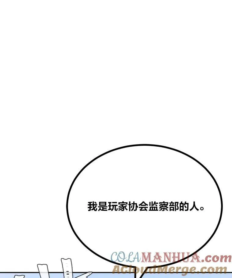 77.金瀚公会116