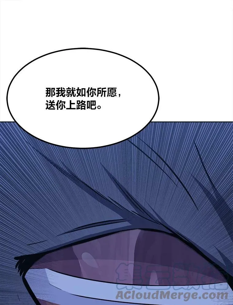41.雷剑92