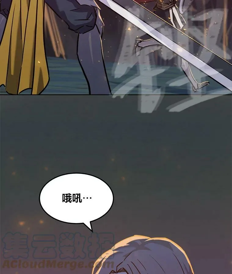 30.袭击24