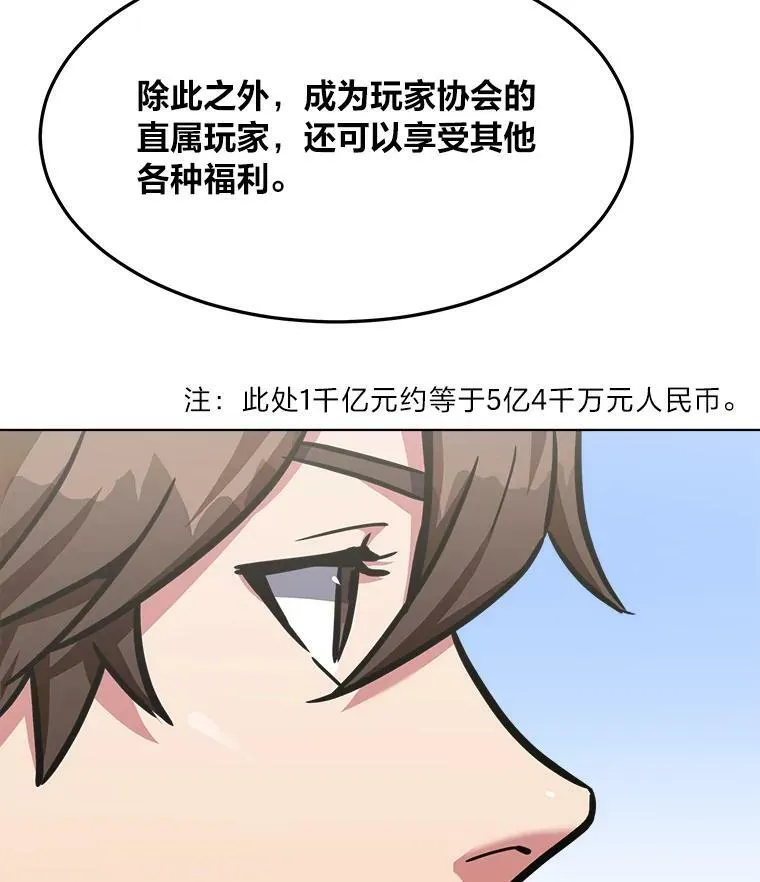 32.玩家协会2115