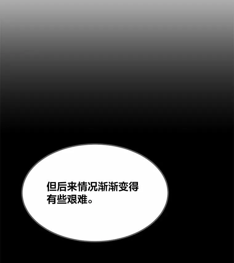 60.佣兵系统123