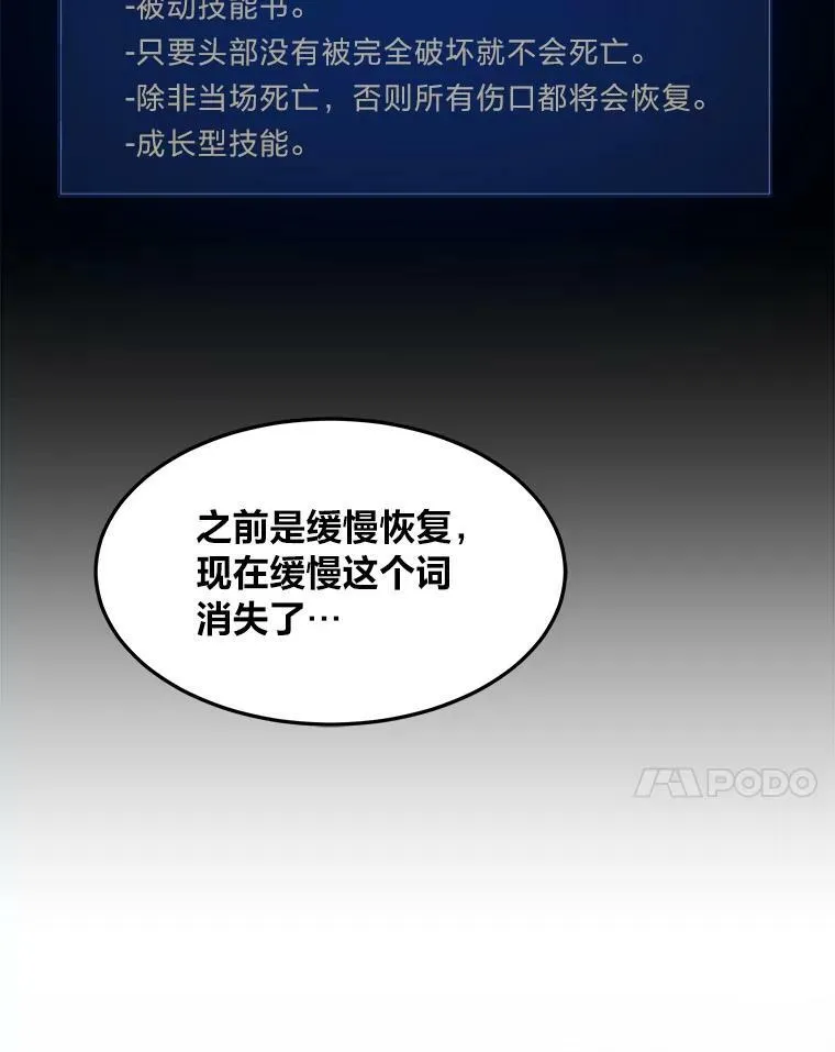 36.吞金兽46