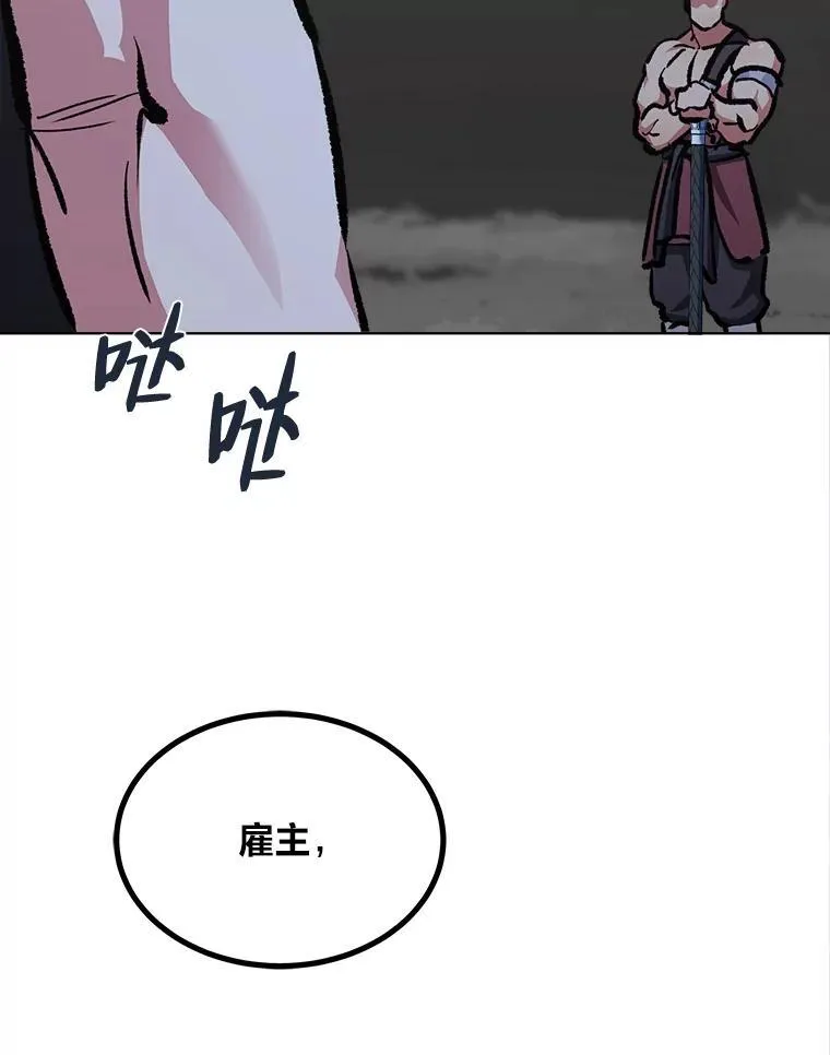 68.D国的野心495