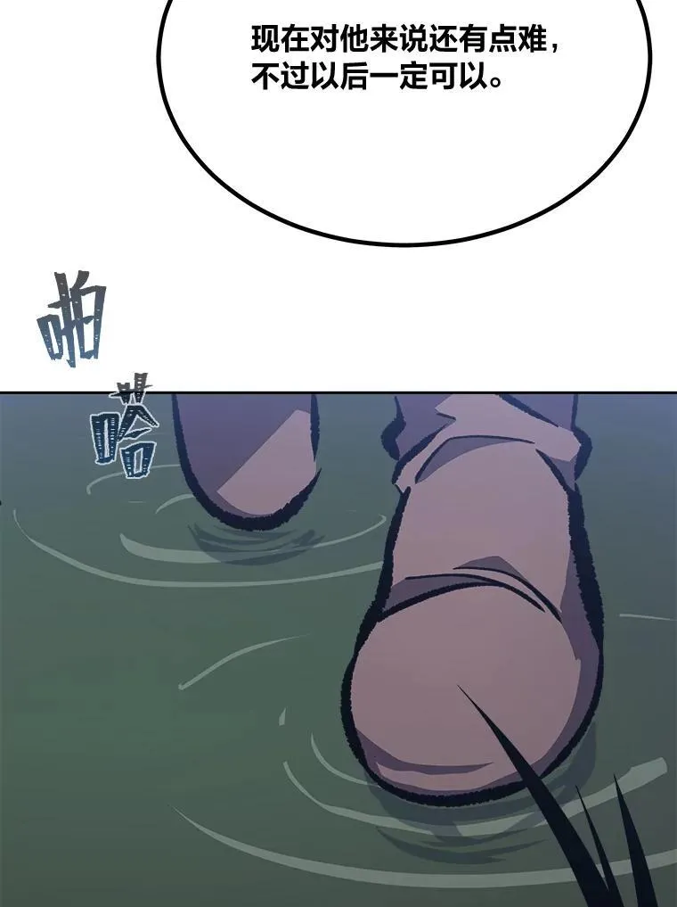 77.金瀚公会165
