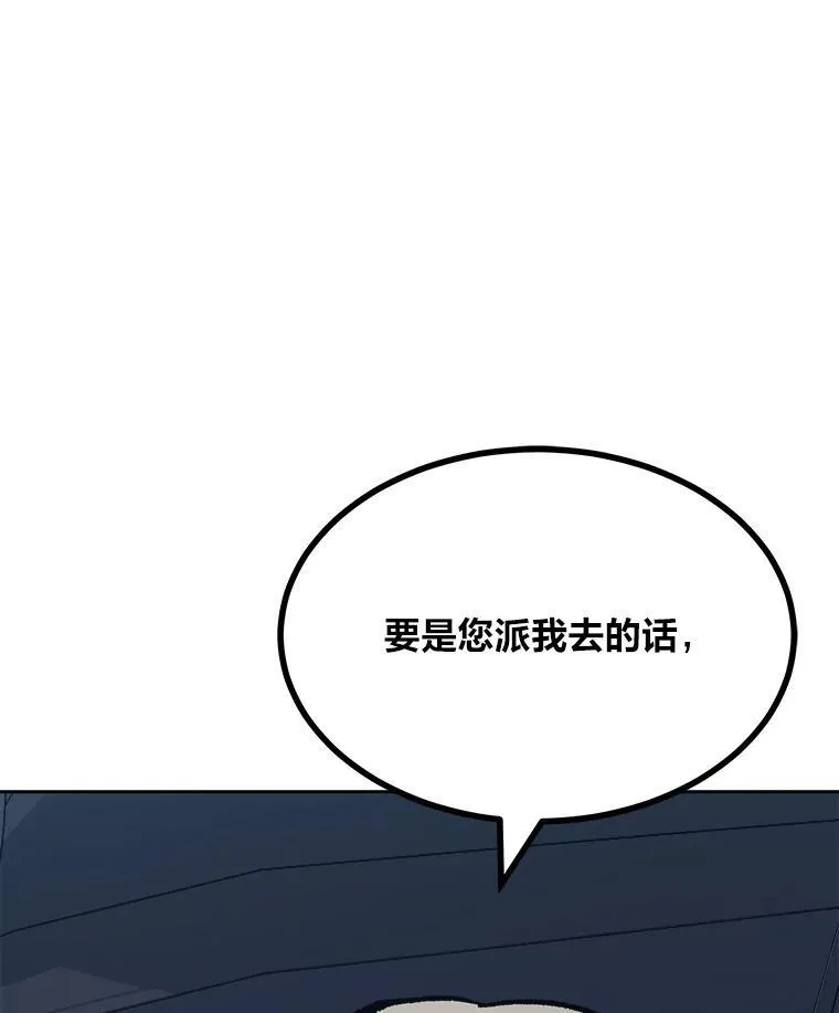 74.鹿角龟19