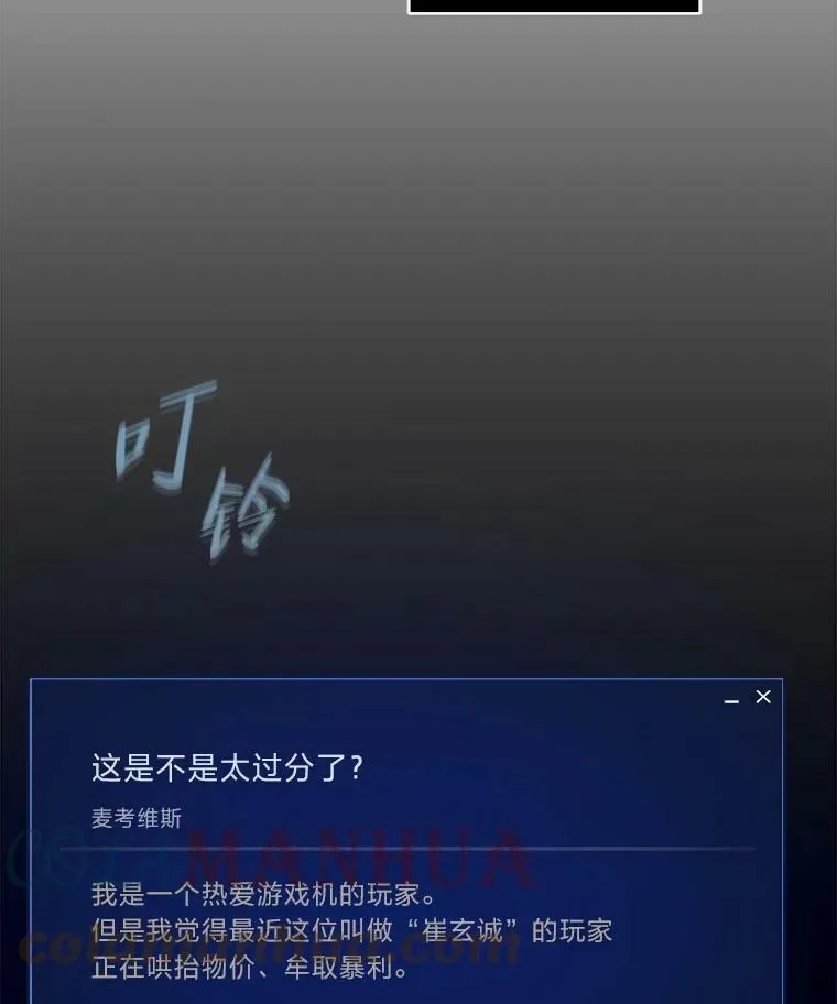 42.闪电之息48