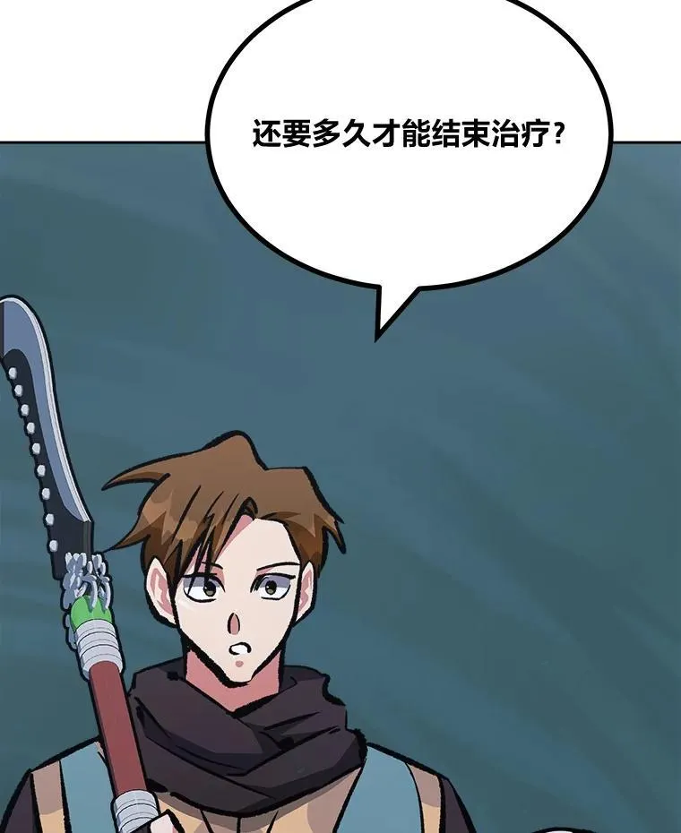74.鹿角龟81