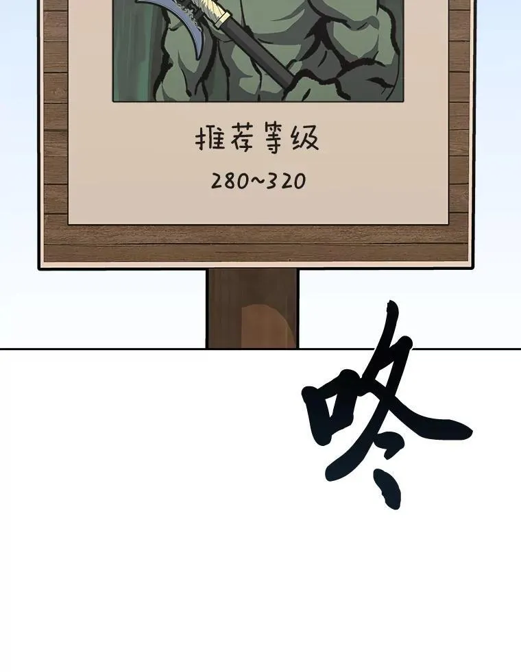 77.金瀚公会141