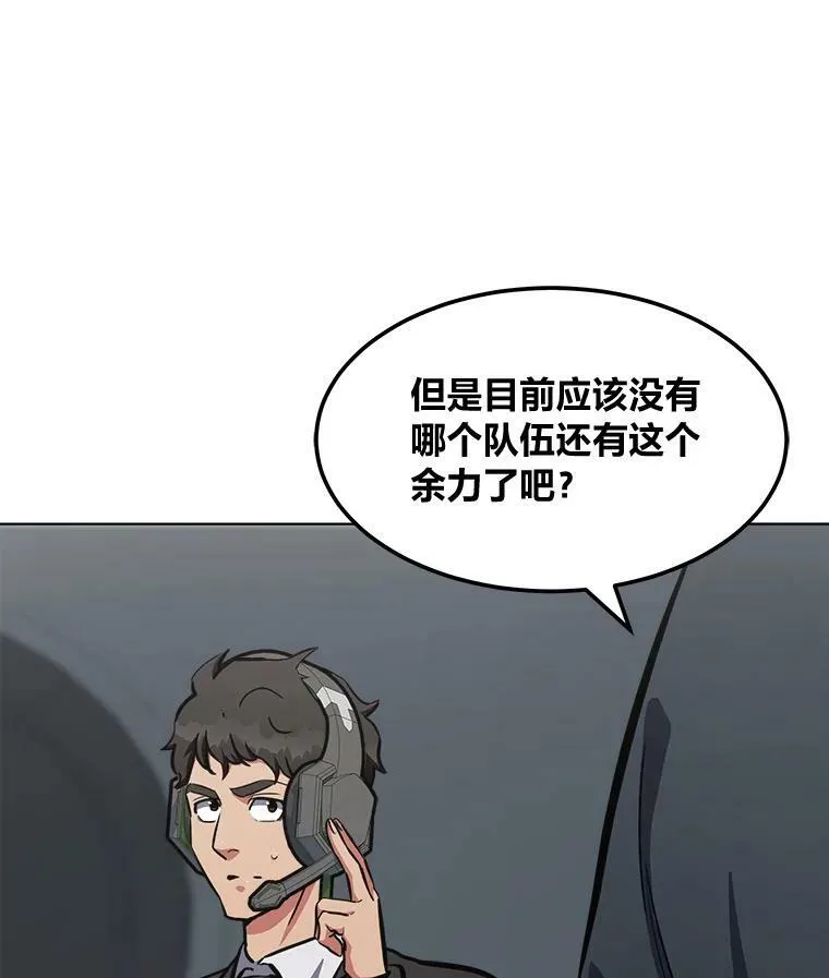 48.蓝色德雷克巨龙355