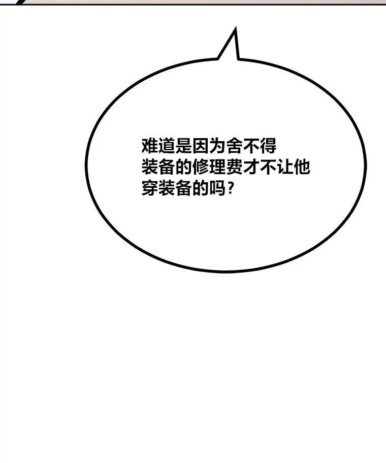 74.鹿角龟131