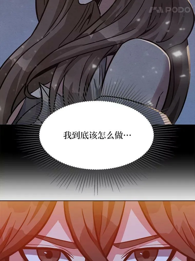32.玩家协会214