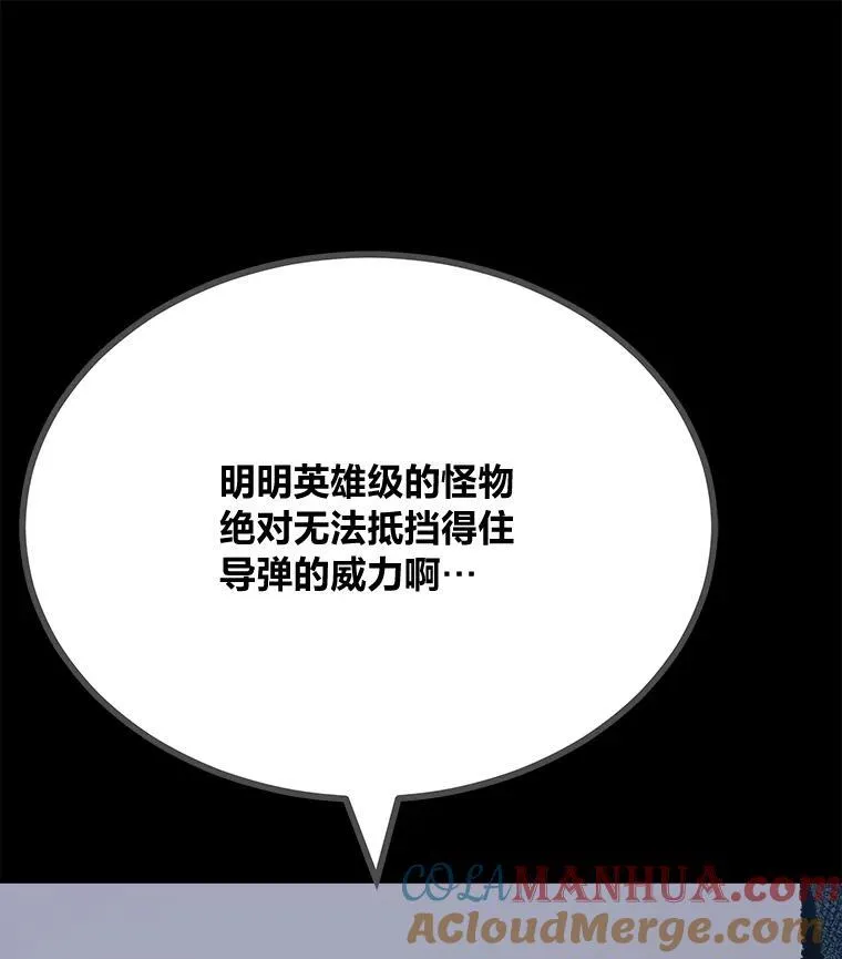 77.金瀚公会52