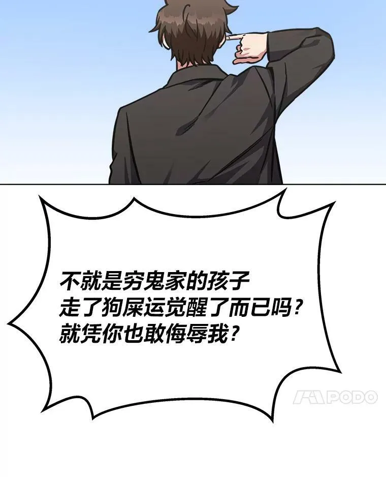 52.李向巨长官54