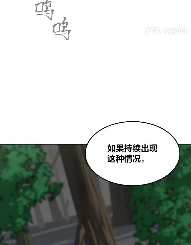 38.狼人7
