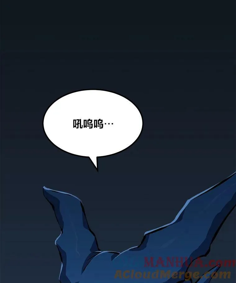 46.蓝色德雷克巨龙112