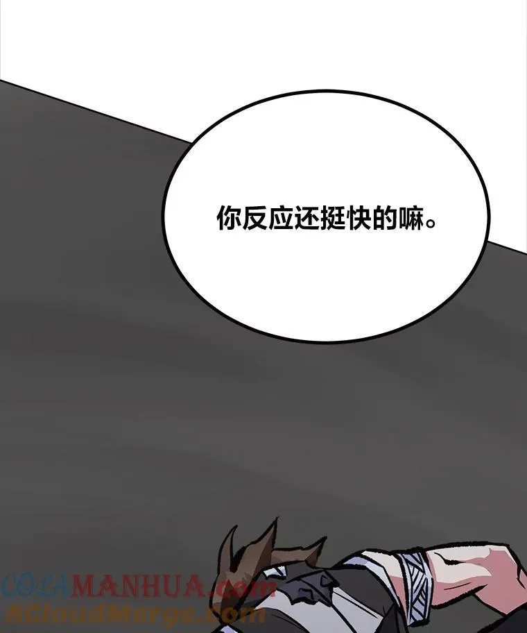 66.D国的野心80