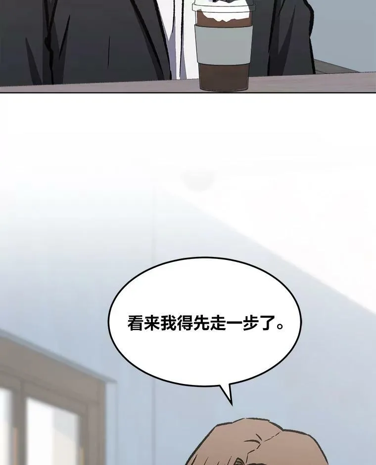 53.蚺蛇23