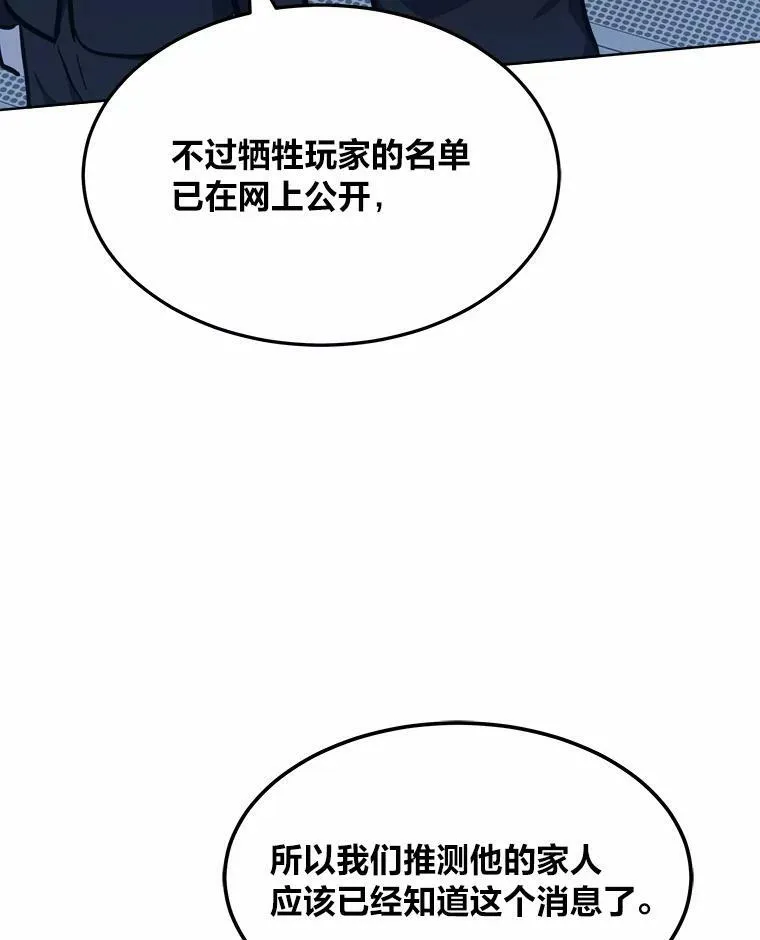 47.蓝色德雷克巨龙231