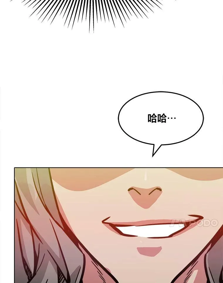 30.袭击6