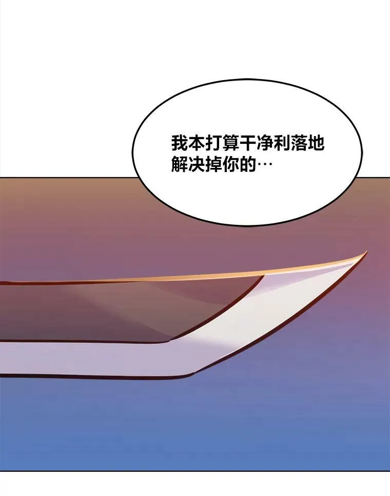 30.袭击9