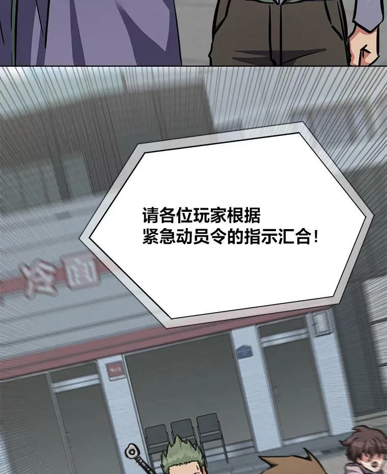 43.第二次剧变49