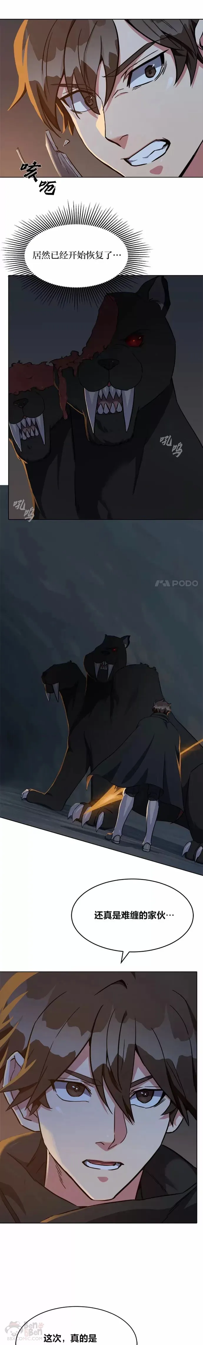 第17话 乱斗16